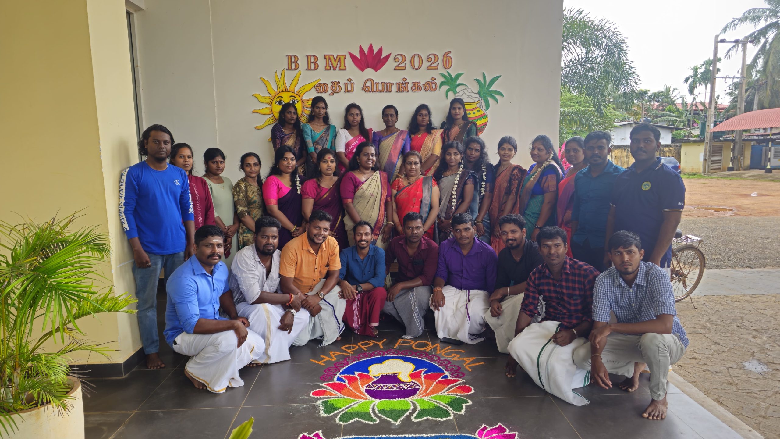 யாழ். பல்கலைக்கழகத்தில் சிறப்புற நடைபெற்ற பொங்கல் விழா!