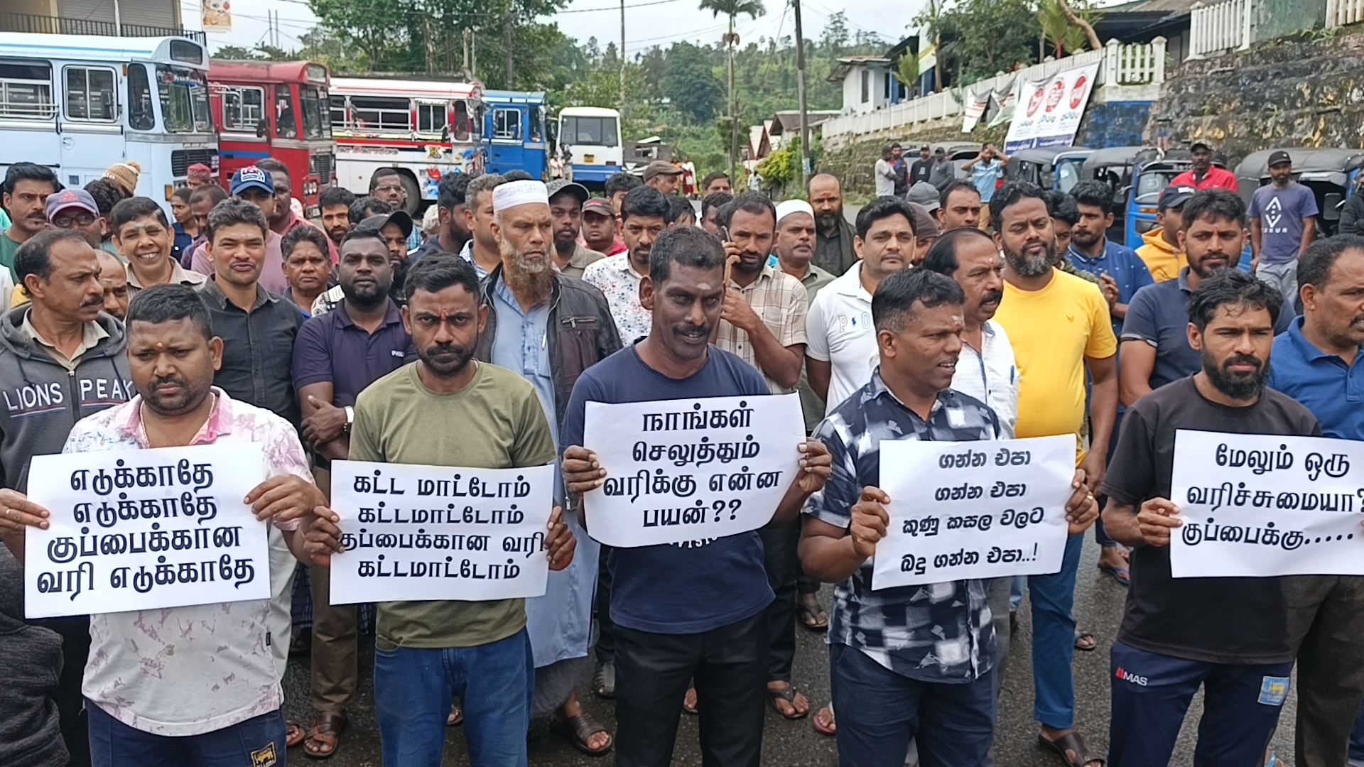 குப்பைபிரச்சினைக்கு எதிராக பொகவந்தலாவ நகரில் ஆர்ப்பாட்டம்!