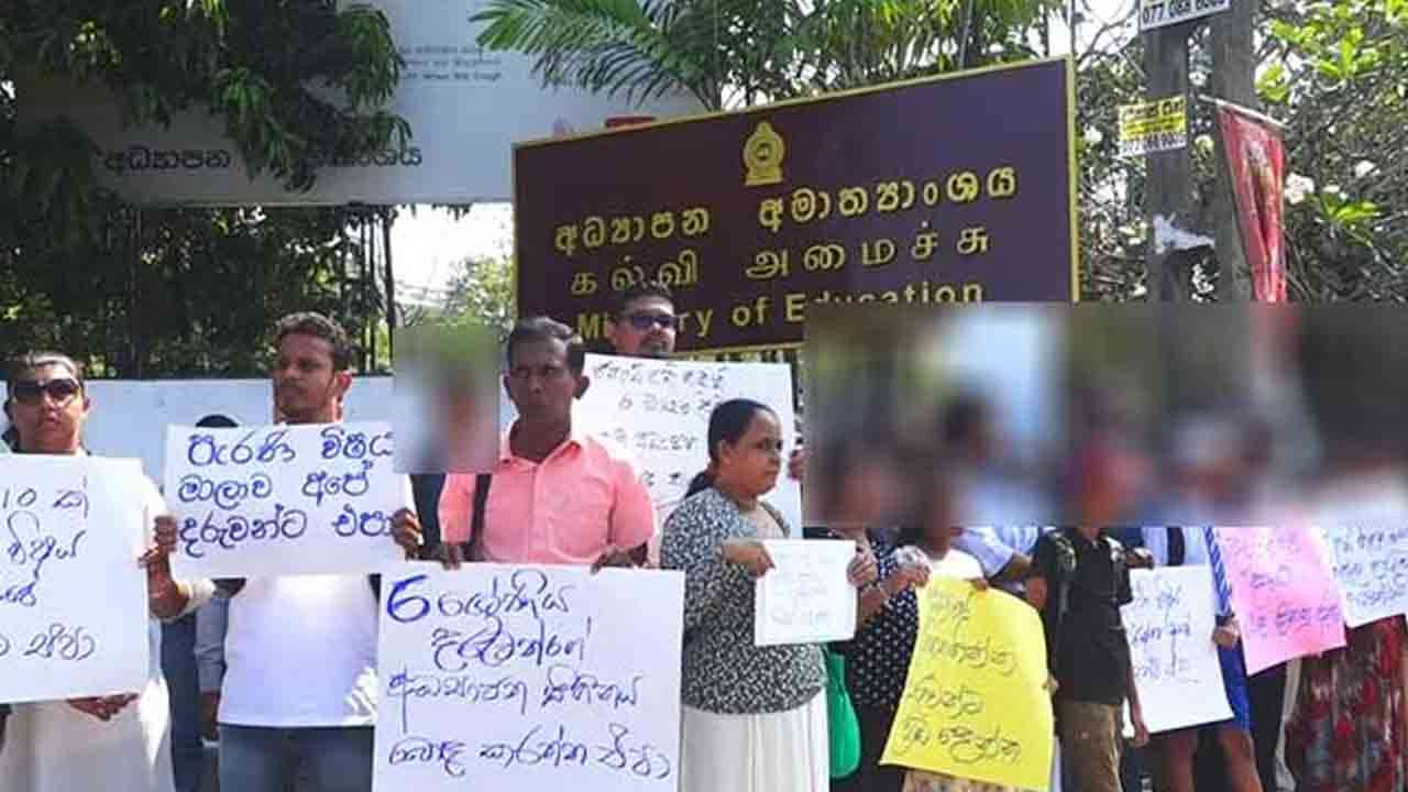 இடைநிறுத்தப்பட்டுள்ள அரசாங்கத்தின்  புதிய கல்வி சீர்திருத்தத்தை அமுல்படுத்துமாறு கோரி போராட்டம்!