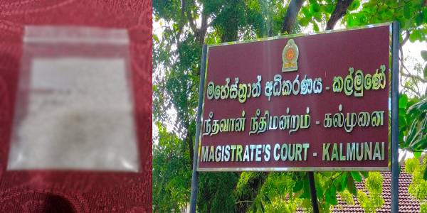 மருதமுனை பகுதியில் நீண்டகாலமாக மாணவர்களுக்கு போதைப்பொருள் விநியோகித்த நபர் கைது!