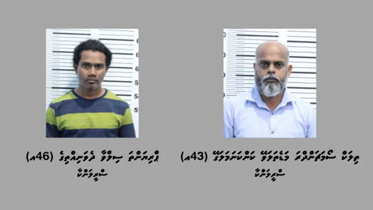 இலங்கையர்கள் இருவருக்கு மாலைத்தீவில் 15 நாட்கள் தடுப்புக் காவல் உத்தரவு!