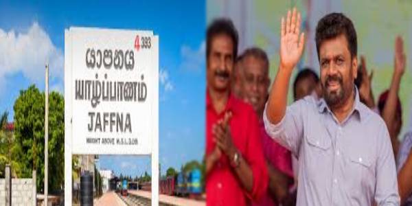 தைப்பொங்கல் தினத்தில் யாழ்ப்பாணத்திற்கு விஜயம் மேற்கொள்ளவுள்ள ஜனாதிபதி!