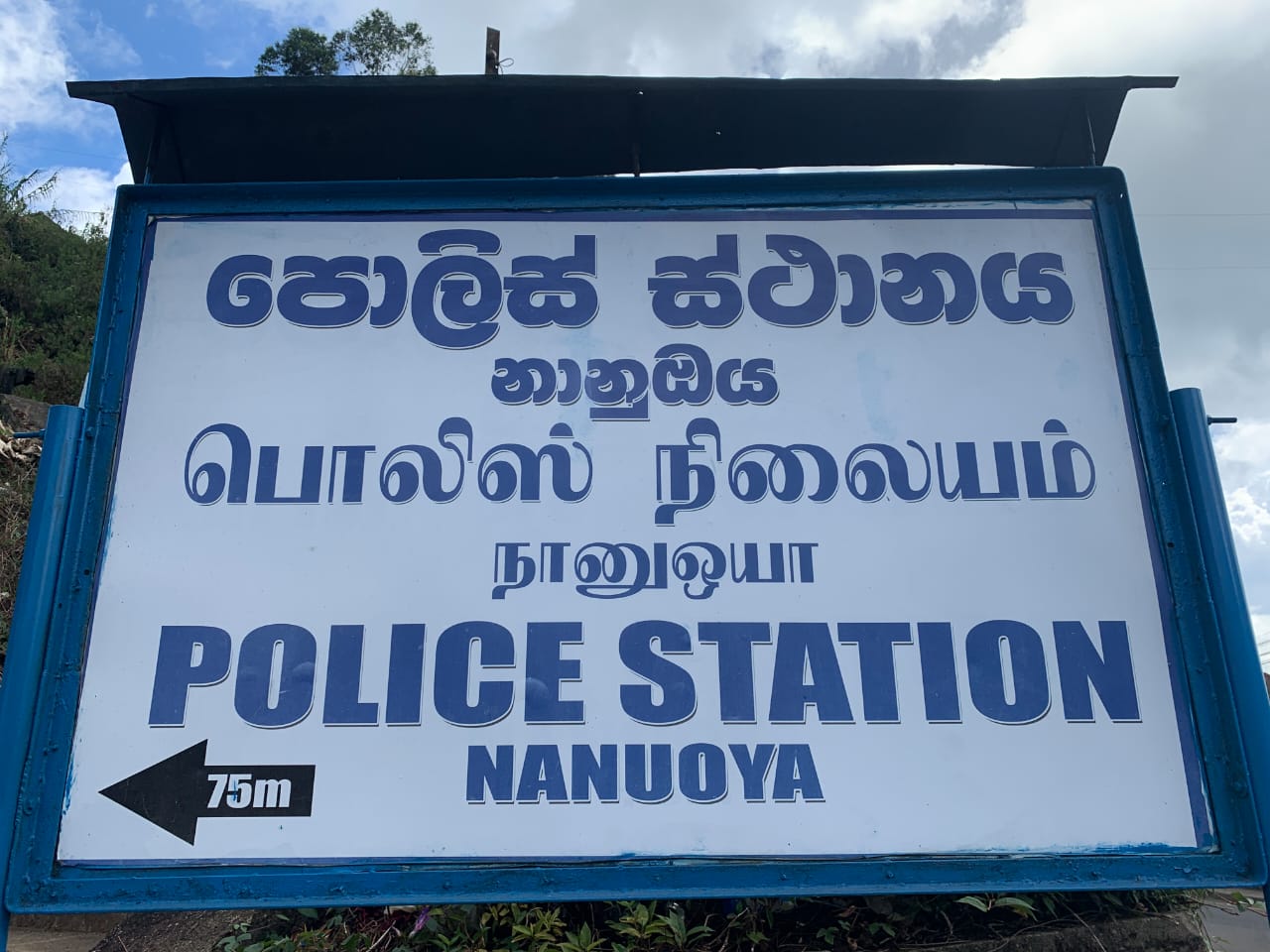 நானுஓயாவில் மாணவர்களுக்கு ஆபாச காணொளி காண்பித்தவர் கைது.