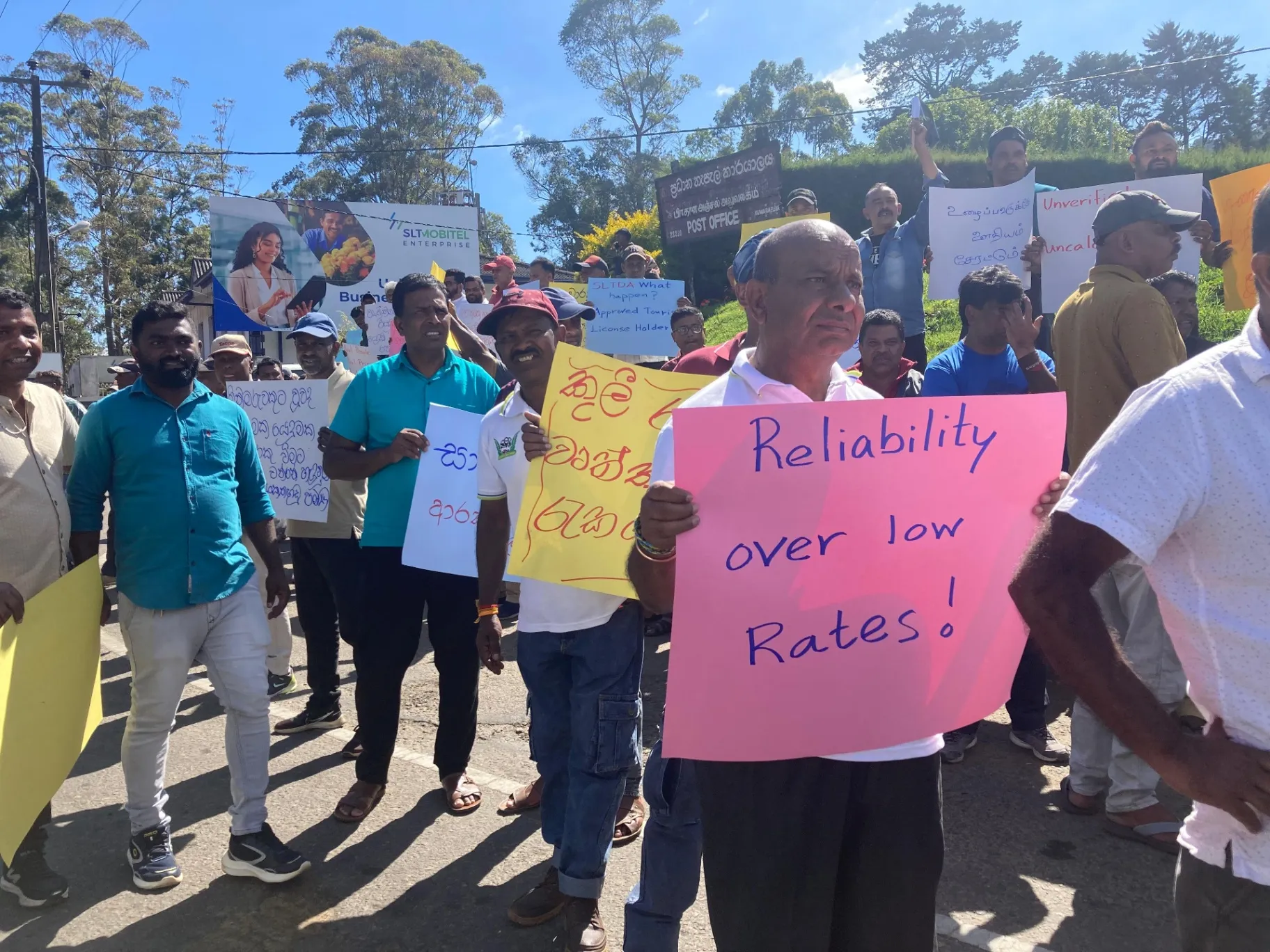 மீண்டும் pickmeக்கு எதிராக நுவரெலியாவில் போராட்டம்