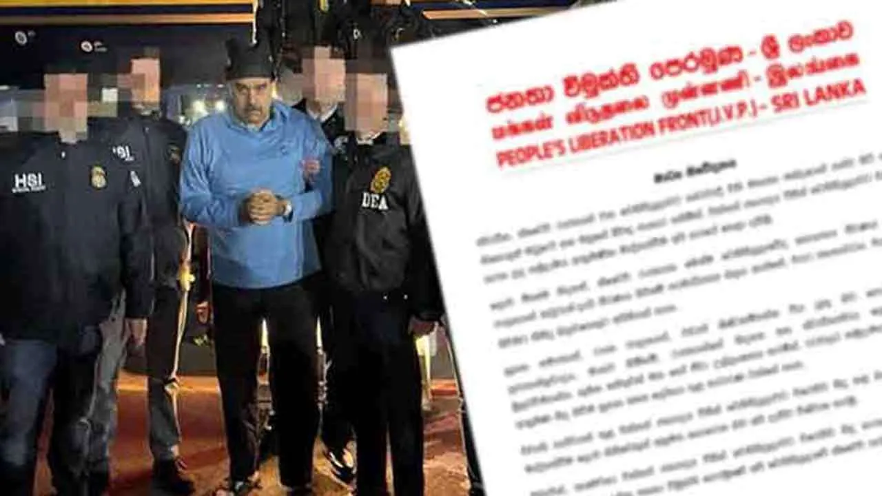 வெனிசுலா மீதான அமெரிக்காவின் தாக்குதல் – ஜேவிபி கடும் கண்டனம்!