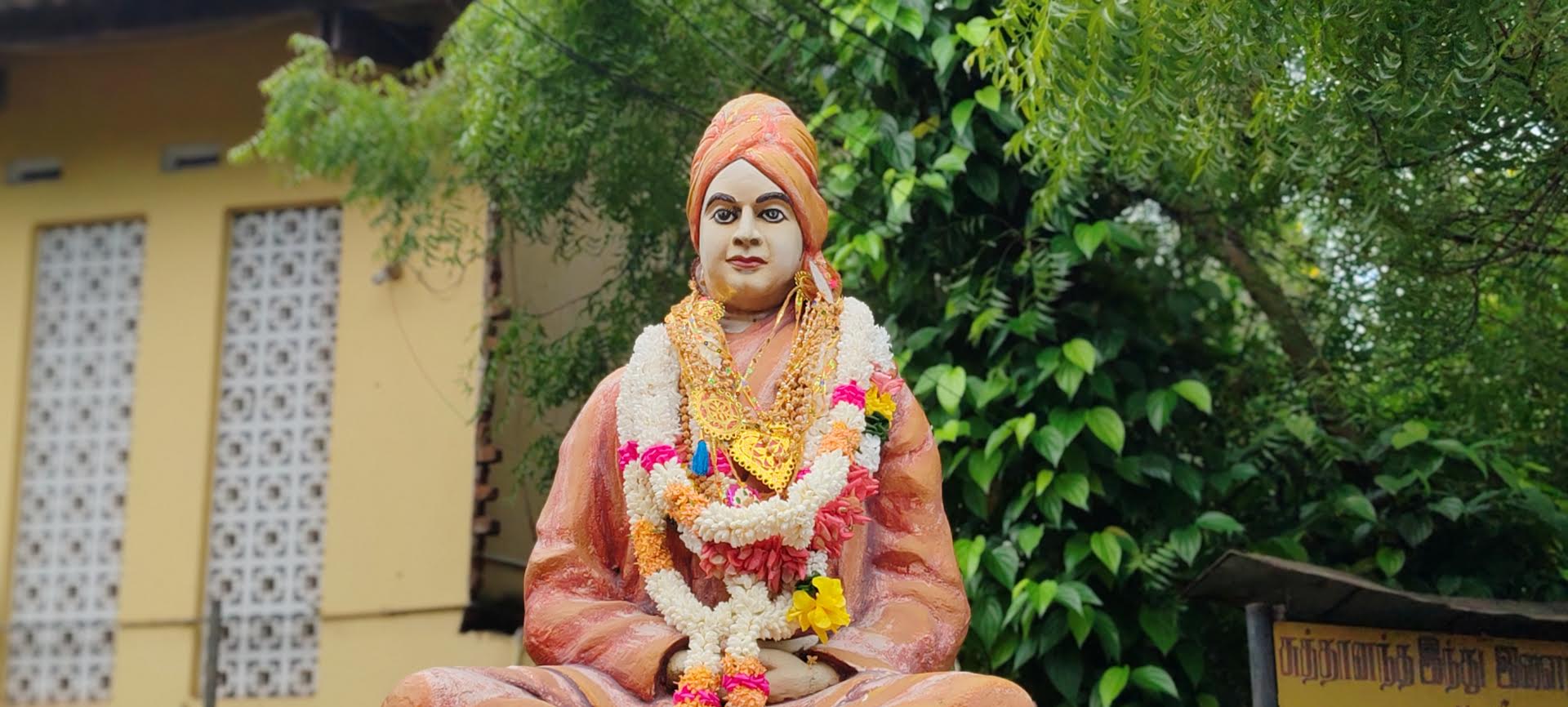 சுவாமி விவேகானந்தரின் 163வது ஜனன தினம் அனுஸ்டிப்பு