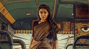 வெளியானது சமந்தாவின் மா இன்டி பங்காரம் திரைப்பட ட்ரைலர்!