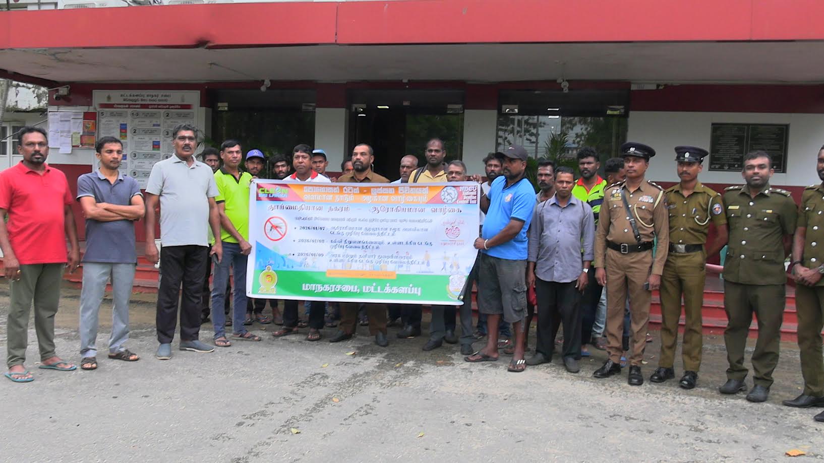 கிளீன் ஸ்ரீலங்கா வேலைத்திட்டத்தின் கீழ் மட்டக்களப்பு நகரில் டெங்கு ஒழிப்பு வேலைத்திட்டம் ஆரம்பம்