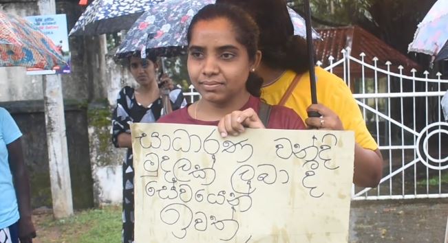 கணவன்மார்களின் இடமாற்றத்திற்கு எதிர்ப்பு: பாரிய போராட்டம்!