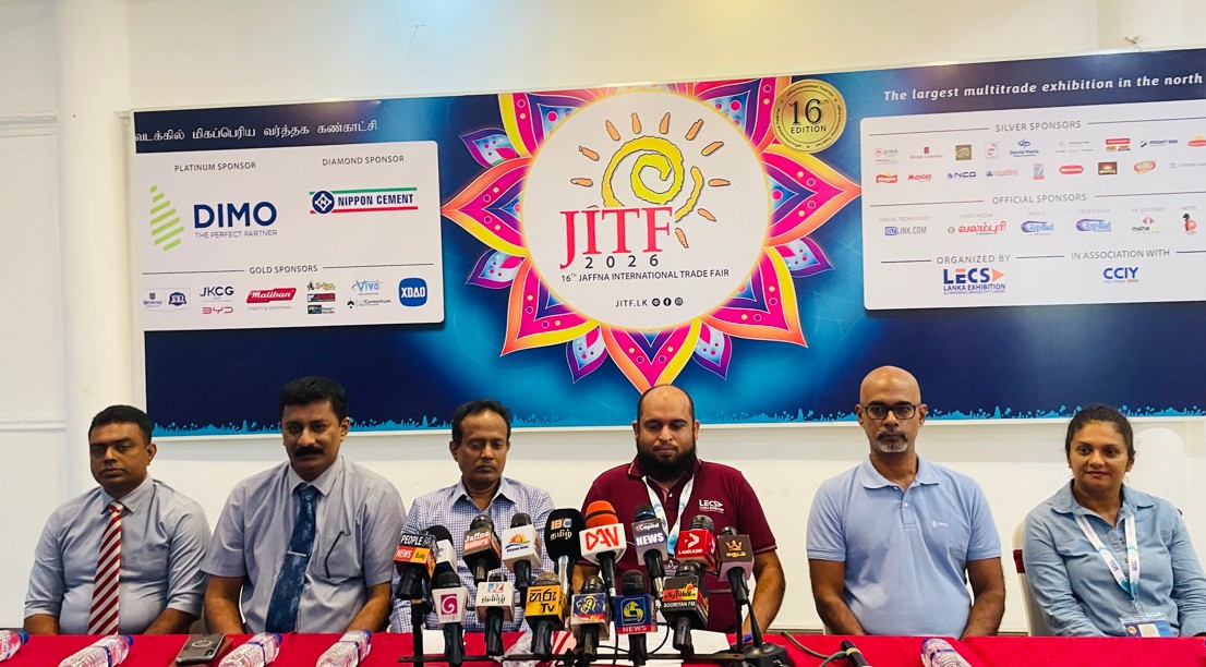 யாழ்ப்பாண சர்வதேச வர்த்தக கண்காட்சி எதிர்வரும் 23ஆம், 24ஆம் மற்றும் 25ஆம் திகதிகளில்  நடைபெறவுள்ளது.