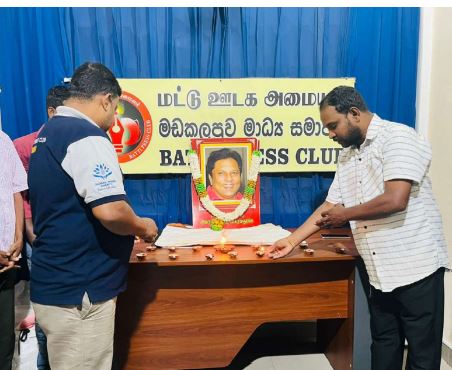 லசந்த விக்கிரமதுங்கவின் 17ஆவது நினைவுதினம் மட்டக்களப்பில் அனுஷ்டிப்பு