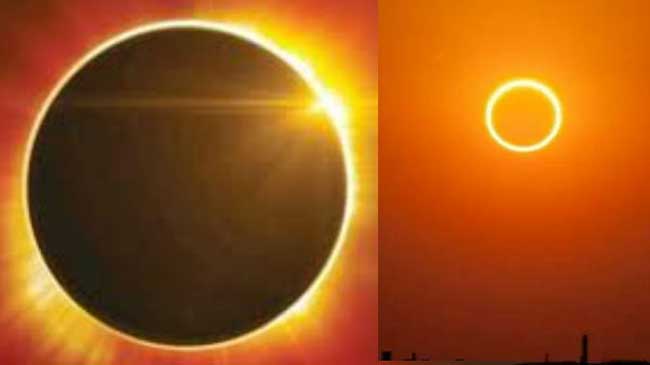 2026 இன் முதல் சூரிய கிரகணம் : எதிர்வரும் 17 ஆம் திகதி!