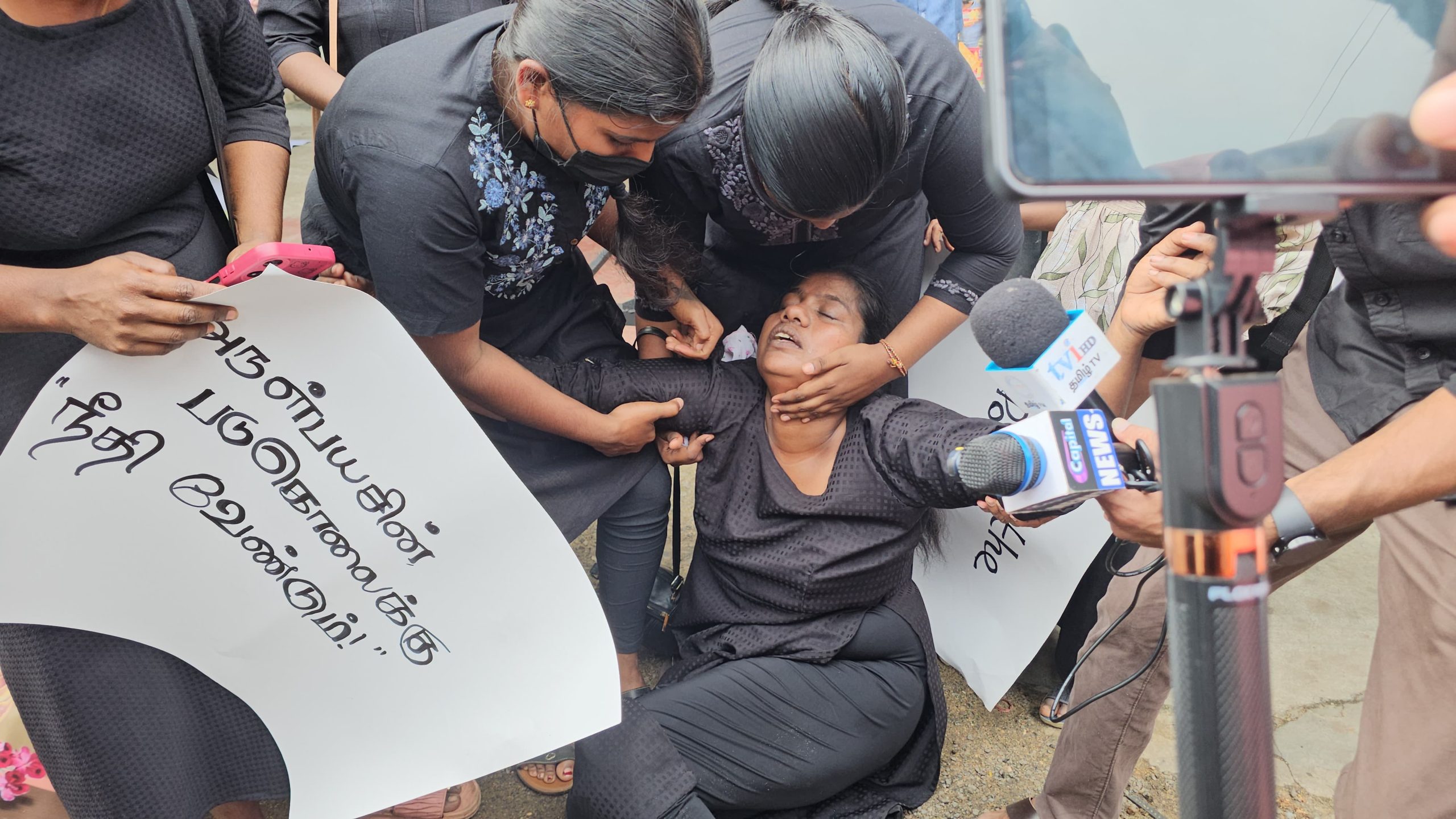 ஊடகத்திற்கு கருத்து வழங்கும்போது மயங்கி விழுந்த தாயார் !