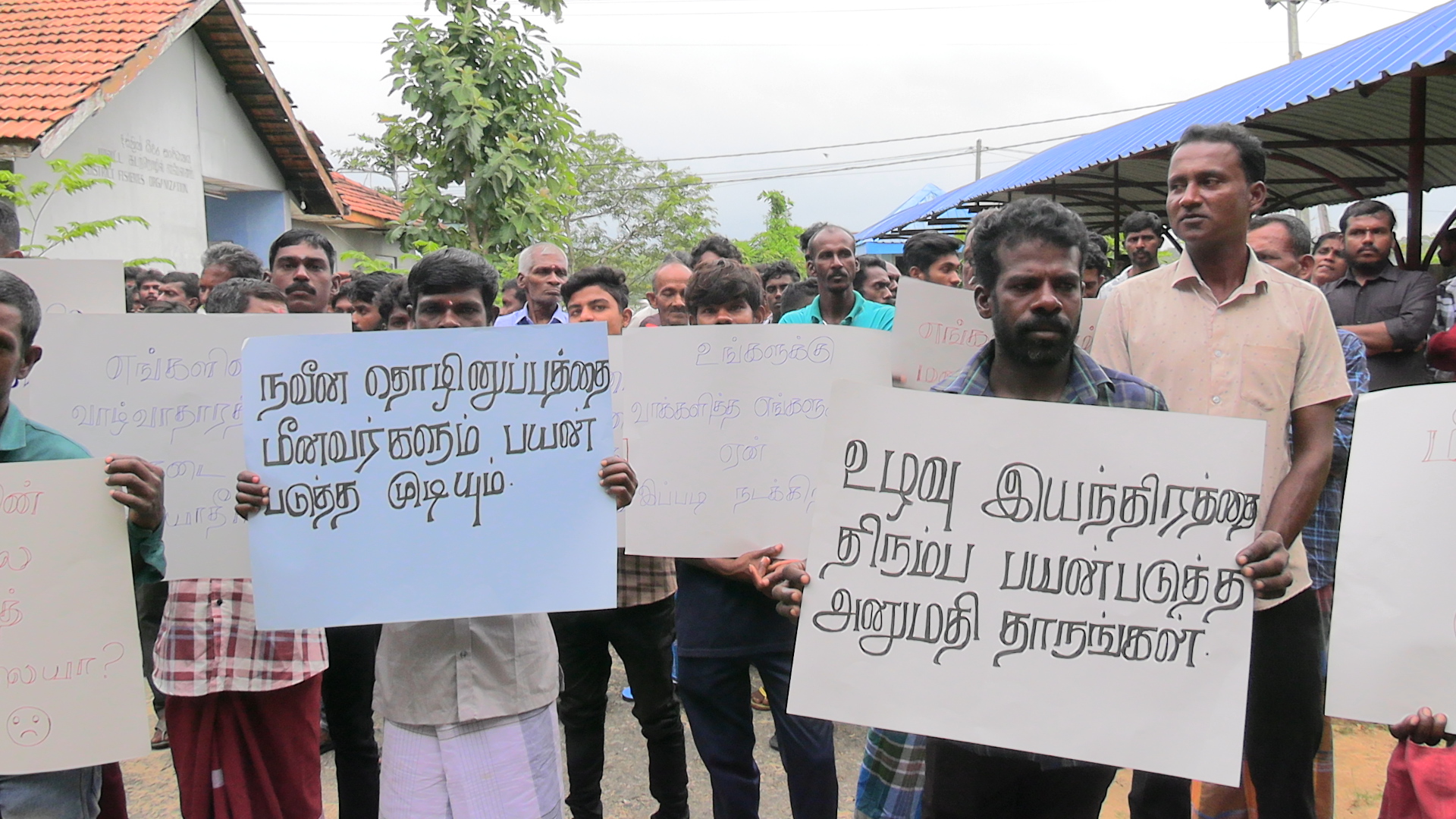 கடற்தொழில் நிரியல்வள திணைக்களத்திற்கு முன்பாக கரைவலை மீன்பிடி மீனவர்கள் போராட்டம்!