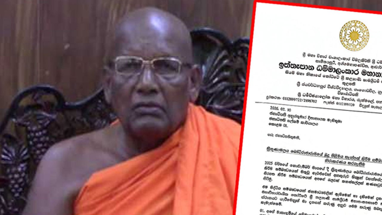 திருகோணமலை சம்பவம்: பிக்குகளை விடுவிக்கக் கோரி ஜனாதிபதிக்கு கடிதம்