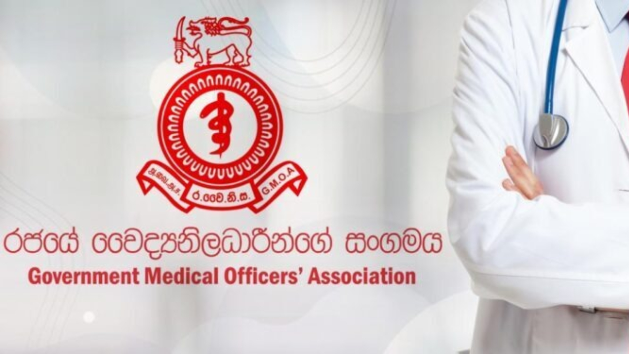 அரசு மருத்துவ அதிகாரிகள் சங்கத்தினரின் மற்றுமோர் தொழிற்சங்க நடவடிக்கை!
