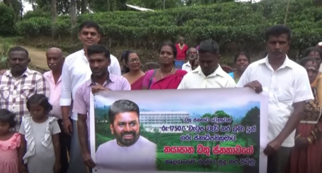 சம்பள உயர்வுக்கு சல்லாவை நயாப்பனை ஸ்ரீ முத்துமாரி அம்மன் ஆலயத்தில் விஷேட பூஜைகள்