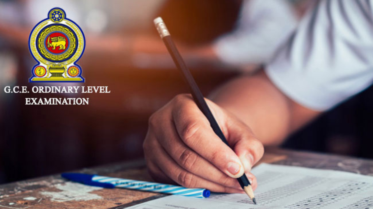 2025 க.பொ.த சா/த பரீட்சை; மேலதிக வகுப்புகளுக்கு தடை!