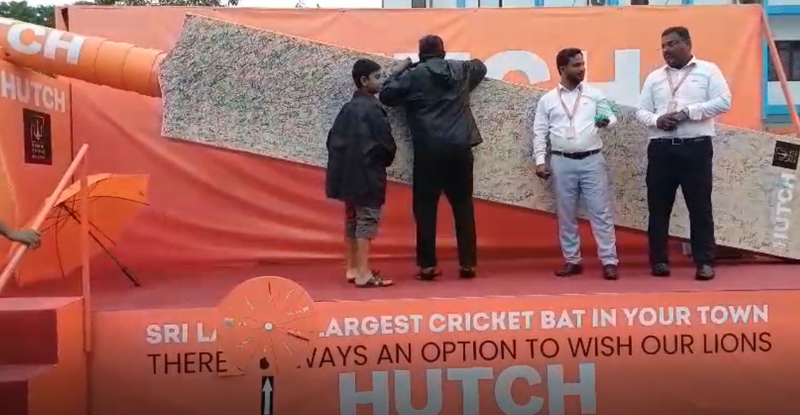 கிரிக்கெட் தேசிய அணிக்கு நல்வாழ்த்து தெரிவித்து கையெழுத்து வேட்டை