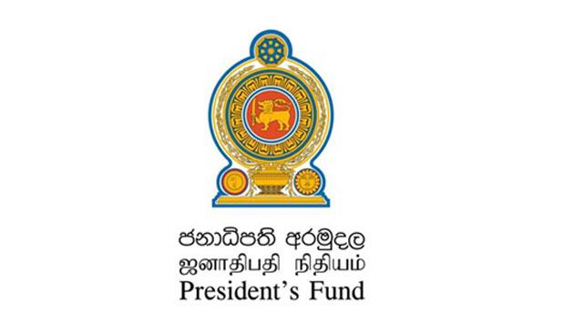 ஜனாதிபதி நிதியத்திற்கு கிடைக்கும் மருத்துவ உதவி விண்ணப்பங்கள் 59 சதவீதத்தால்அதிகரிப்பு