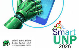 ஐக்கிய தேசிய கட்சியின் ‘SMART UNP’  வேலைத்திட்டம் ஆரம்பம்!