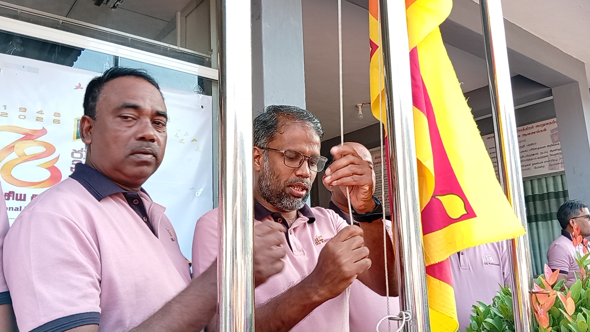 கல்முனை பிரதேச  செயலகத்தில்  78 ஆவது தேசிய சுதந்திர தினம்