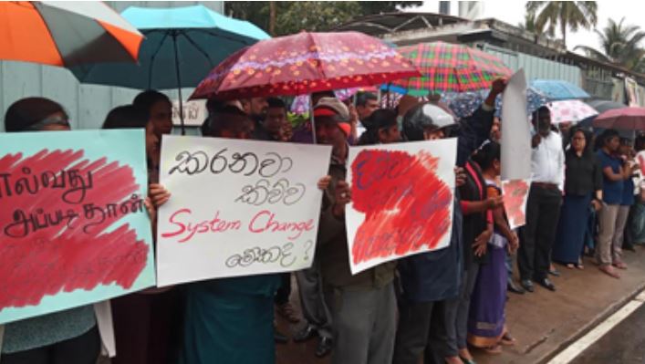 அரசாங்க அதிபரின் சேவை இடமாற்றத்துக்கு எதிர்ப்பு தெரிவித்து ஆர்ப்பாட்டம்