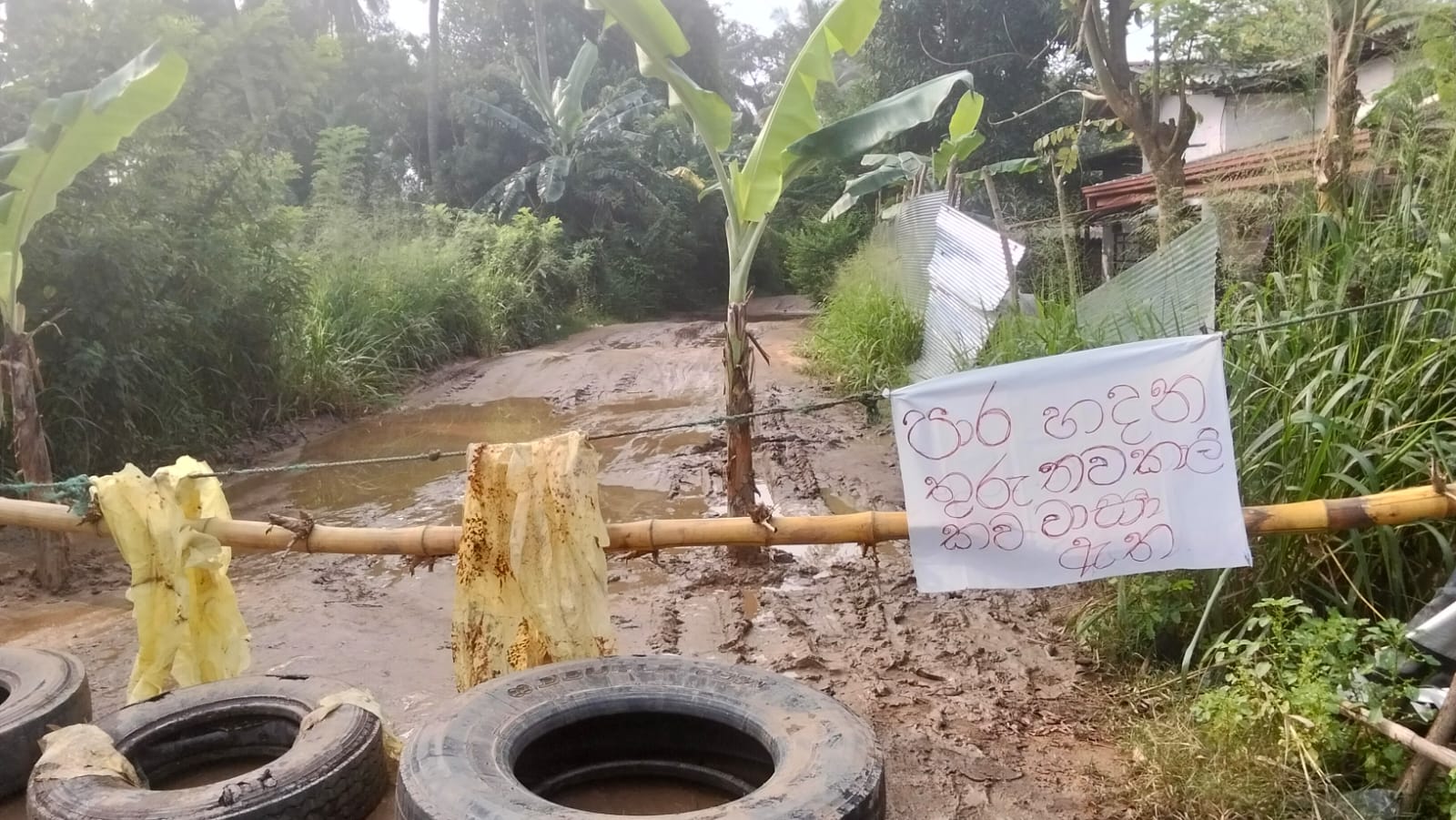 கனரக வாகனங்களால் சேதமடைந்த வீதிகளை திருத்தி தருமாறு மக்கள் போராட்டம்!