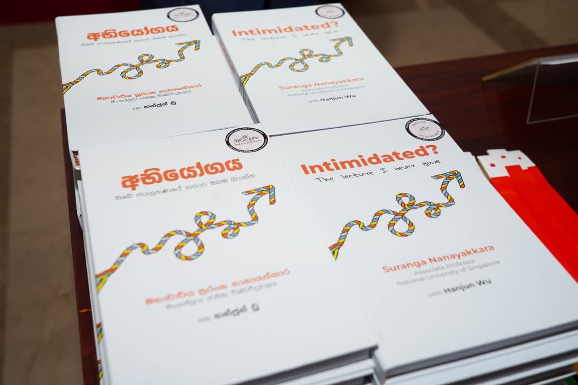 அபியோகய- உங்கள் வெற்றிக் கதையை நீங்களே எழுதுங்கள் எனும் நூலின் வெளியீட்டு விழா