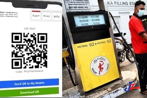 புதிய QR முறை: பயனர்களுக்கான சிக்கல்களுக்கு இன்று பிற்பகல் தீர்வு
