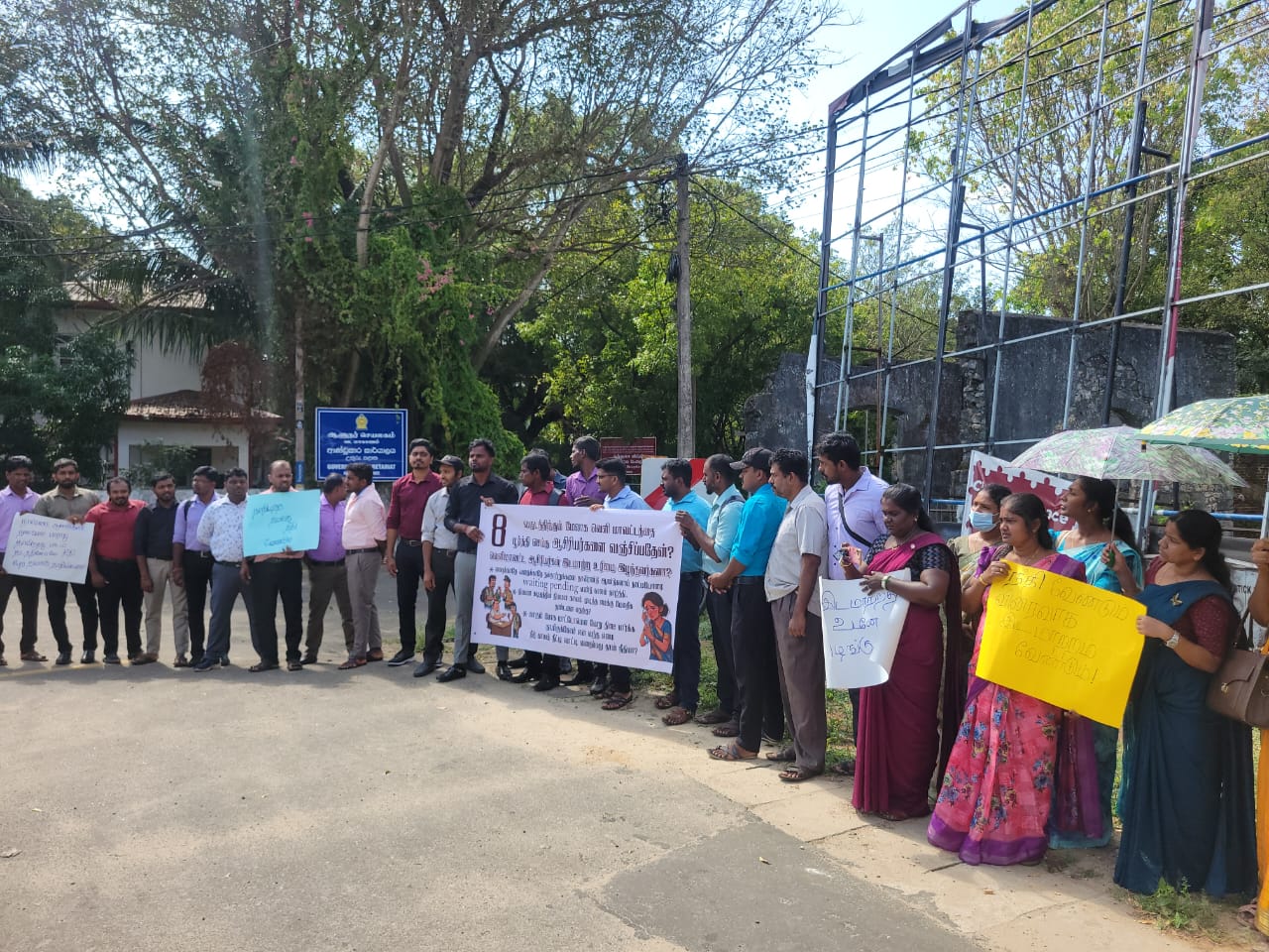 இடமாற்றம் கோரி ஆசியர்கள் போராட்டம்