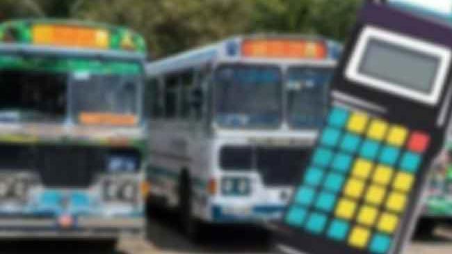 பேருந்து கட்டண விபரங்கள்: புதிய நடைமுறை அமுல்!
