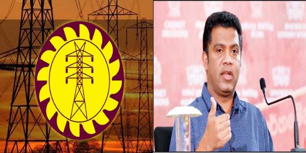 இலங்கை மின்சார சபையில் புதிய 04 பிரதான நிறுவனங்களும் அரச நிர்வாகத்தின் கீழேயே இயங்குகின்றன – அமைச்சர் உறுதி!