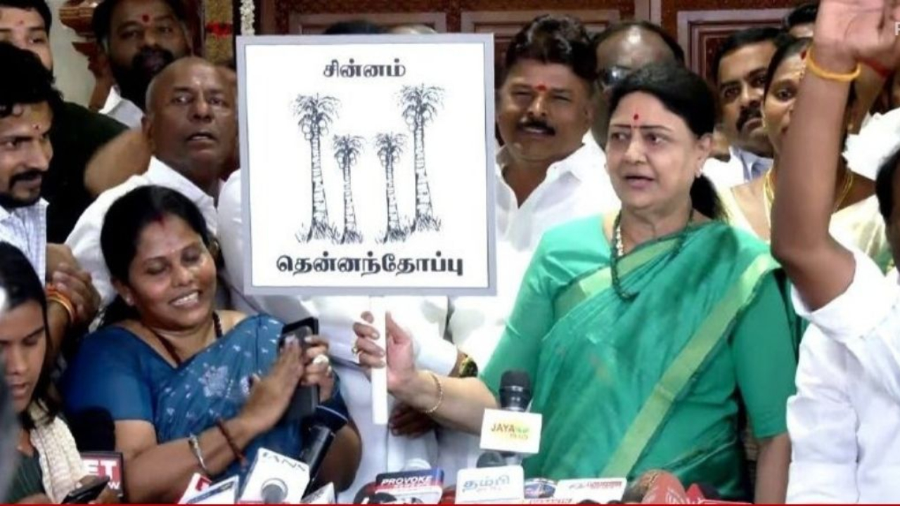 புதிய அரசியல் கட்சியின் பெயரை வெளியிட்டார் வி.கே.சசிகலா!