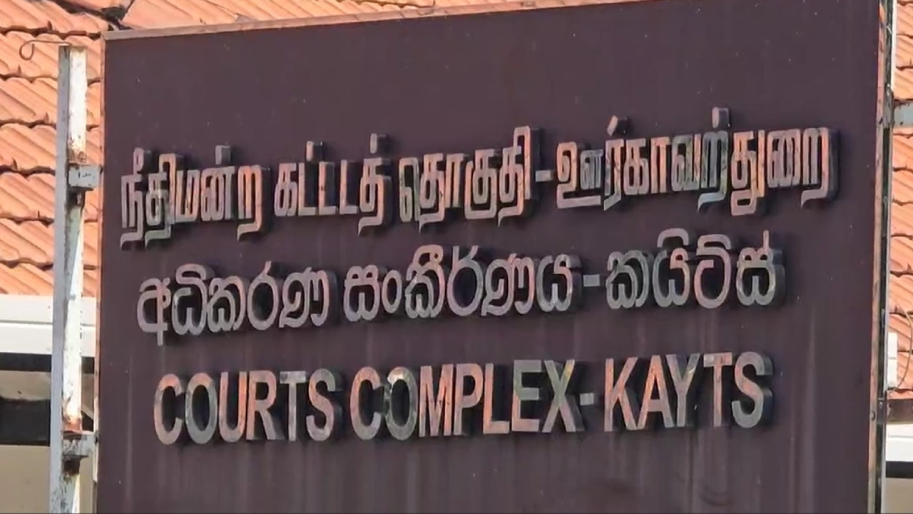 மண்டைதீவு மனிதப் புதைகுழி வழக்கு ஒத்திவைப்பு!