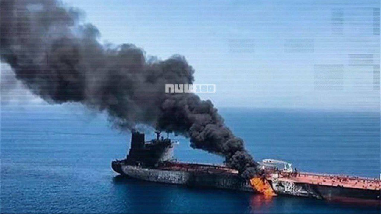 பாரசீக வளைகுடாவில் அமெரிக்க எண்ணெய் கப்பலை தாக்கி அழித்ததாக ஈரான் தெரிவிப்பு!