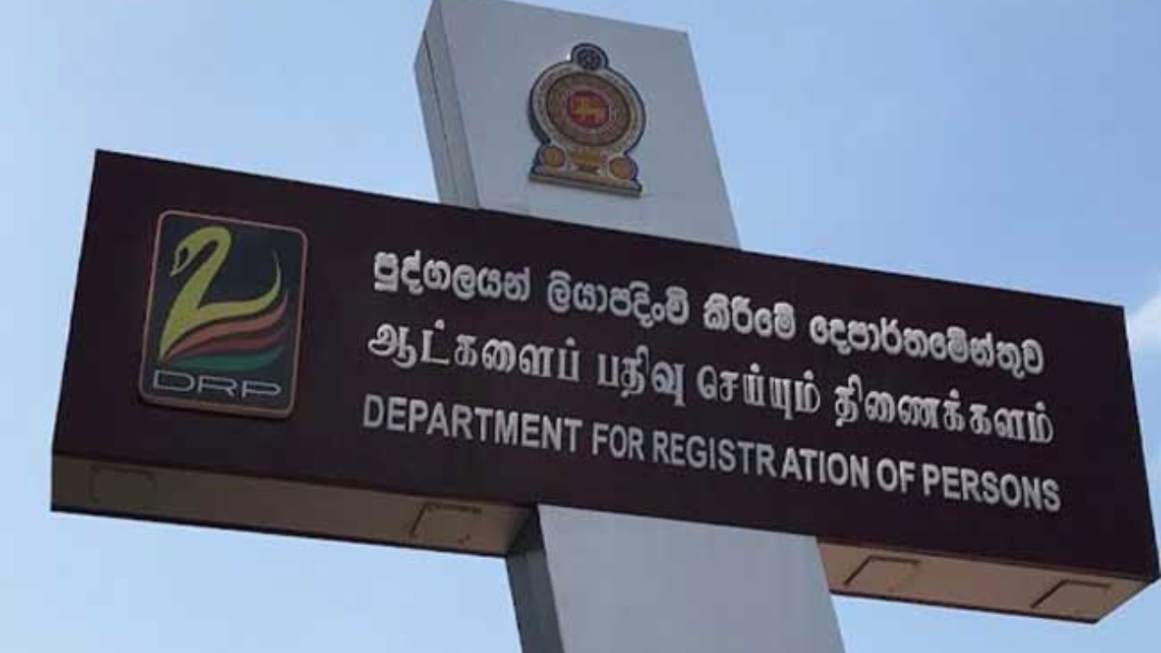 ஆட்பதிவுத் திணைக்களத்தின் சேவைகள் மீண்டும் ஆரம்பம்!