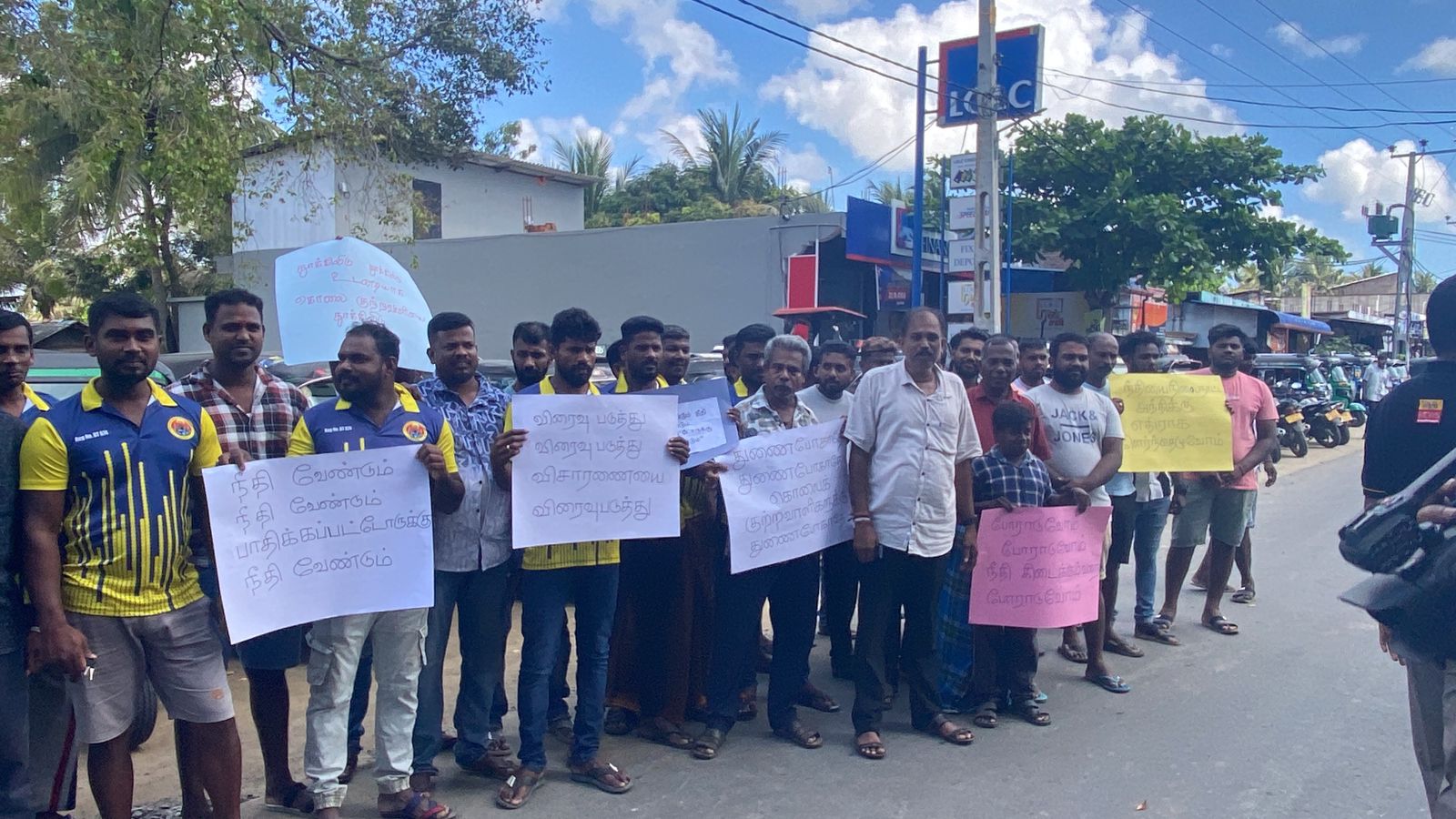 கொ*லைச் சம்பவத்திற்கு நீதி கேட்டு கொக்கட்டிச்சோலையில் பாரிய ஆர்ப்பாட்டம்!