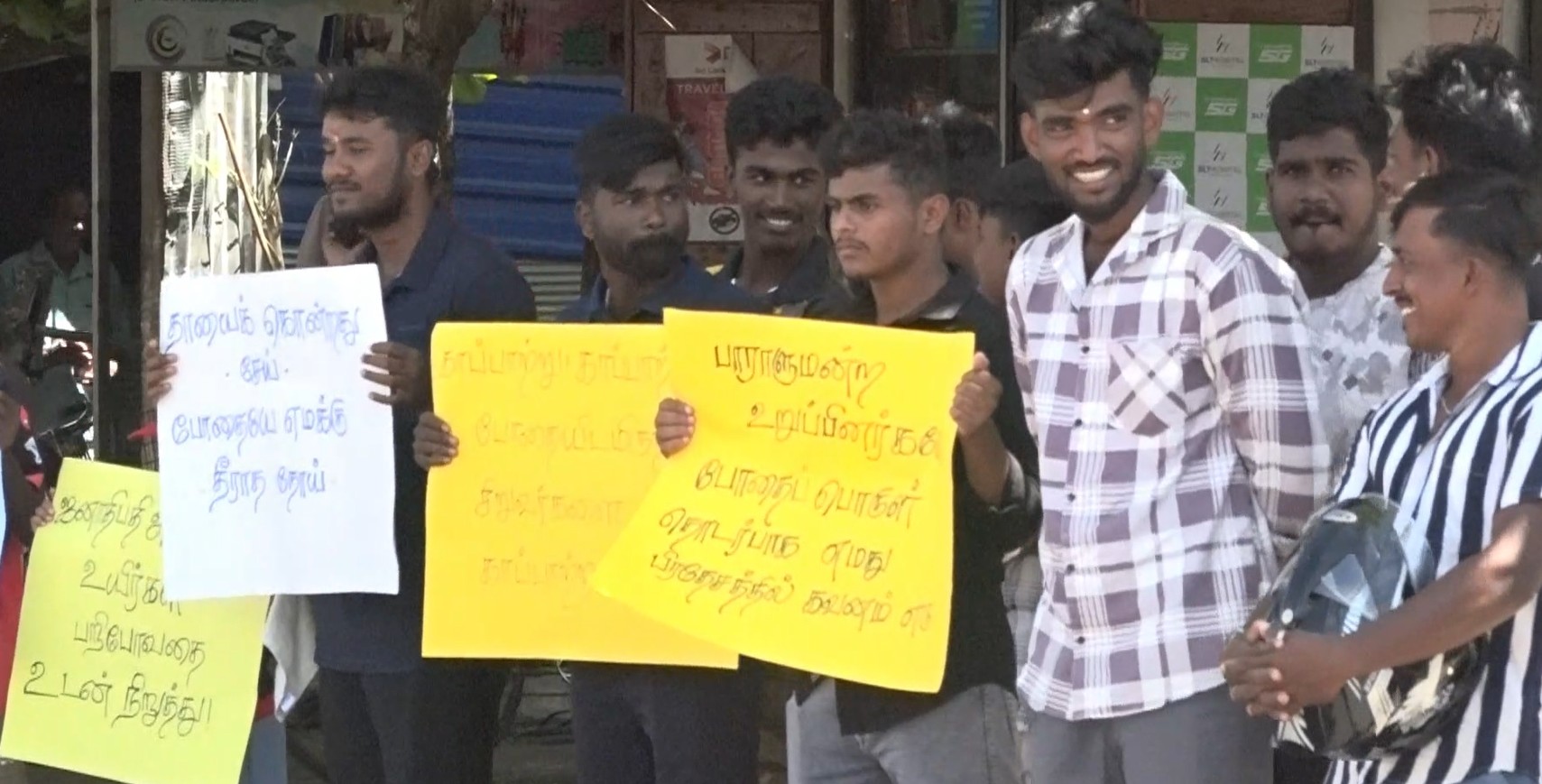 மட்டக்களப்பு மாவட்டத்தின் சந்திவெளி பகுதியில் சட்டவிரோத வடிசாராய உற்பத்திக்கு எதிராக போராட்டம்!