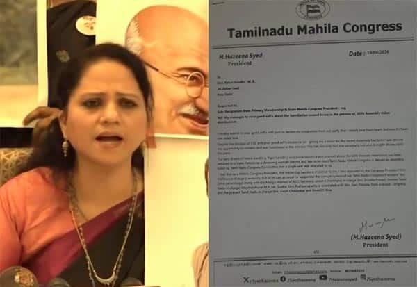 தமிழக மகளிர் காங்கிரஸ்  செயற்குழு கூட்டத்தில் மோதல்