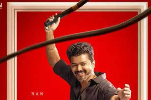 பெரும் எதிர்பார்ப்பில் “ஜனநாயகன்”! ரிலீஸ் குறித்த அதிகாரப்பூர்வ அப்டேட்