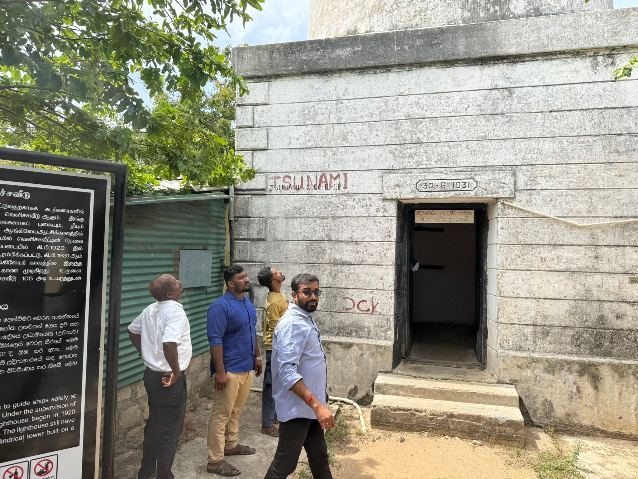 பருத்தித்துறை வெளிச்ச வீட்டு பகுதியை இராணுவத்திடமிருந்து விடுவிக்க நடவடிக்கை!