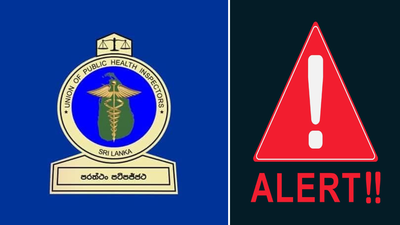 போலி நபர்கள் குறித்து பொது சுகாதார பரிசோதகர்கள் பொதுமக்களுக்கு எச்சரிக்கை!