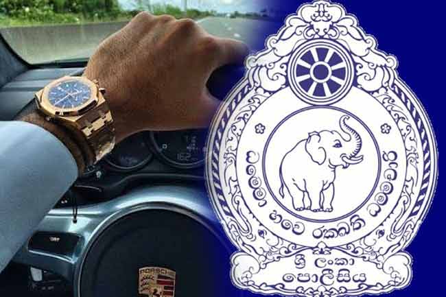திடீரென கையகப்படுத்தப்பட்ட சொத்து குறித்து தகவல் தெரிவிக்குமாறு காவல்துறை கோரிக்கை!