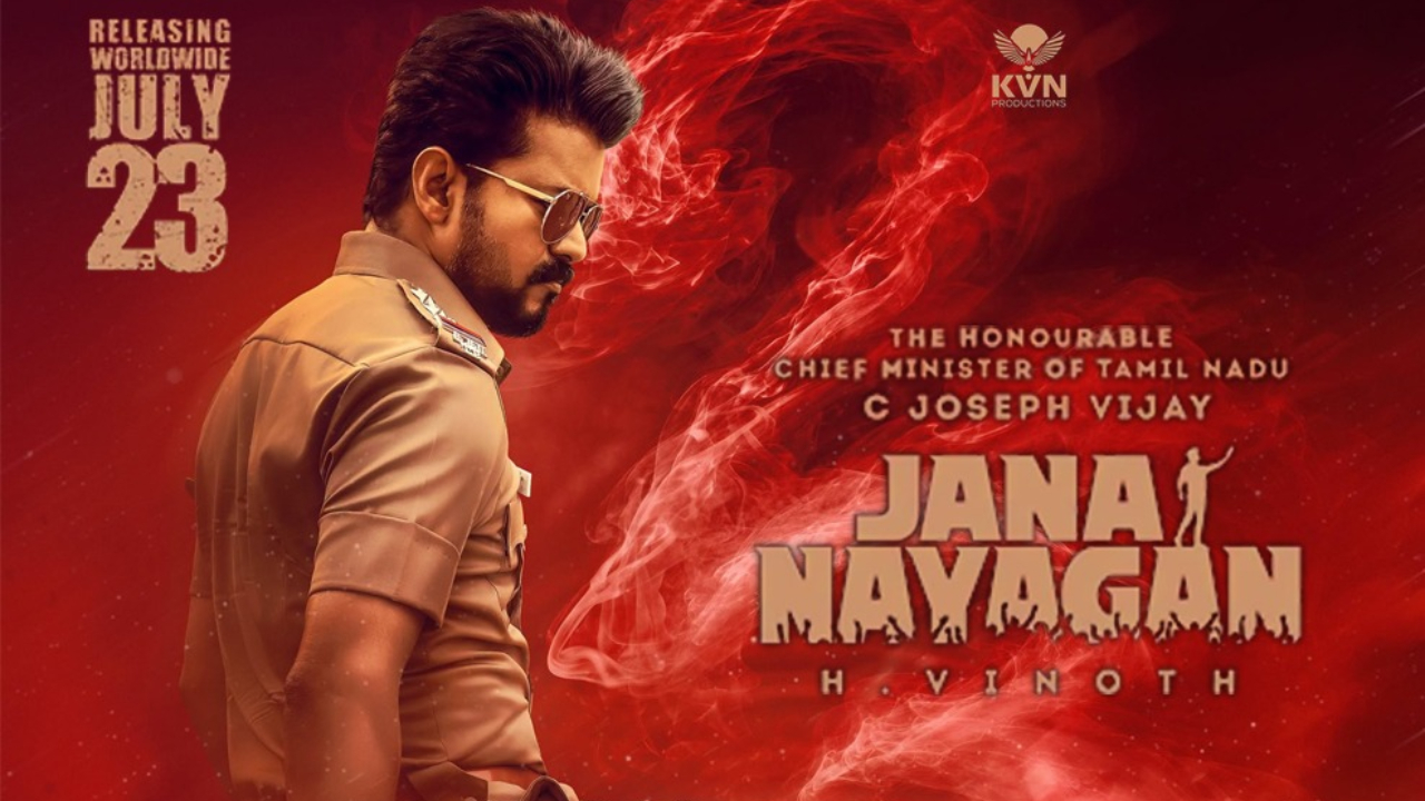 ‘ஜனநாயகன்’ திரைப்படத்தின் வெளியீட்டுத் திகதி அறிவிப்பு!
