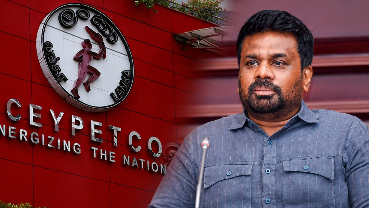 எண்ணெய் விலை அதிர்ச்சி: ஜனாதிபதியுடன் அவசர சந்திப்பு கோரும் CPC! 