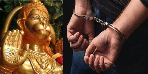 கடவுளை விற்பதாக கூறி பண மோசடியில் ஈடுபட்ட கும்பல் – கைவும் களவுமாக கைது!