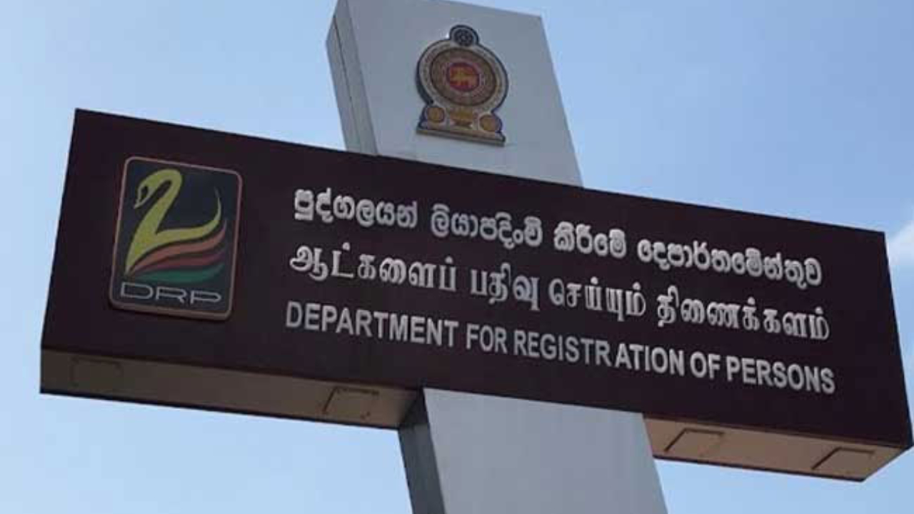 பரீட்சை எழுதவுள்ள மாணவர்களுக்கான தேசிய அடையாள அட்டைகள் விநியோகம் துரிதம்!