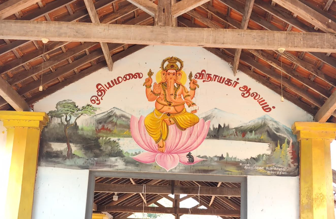 ஒதியமலை தான்தோன்றி பிள்ளையார் ஆலயத்தில் அடிக்கல் நாட்டுவிழா