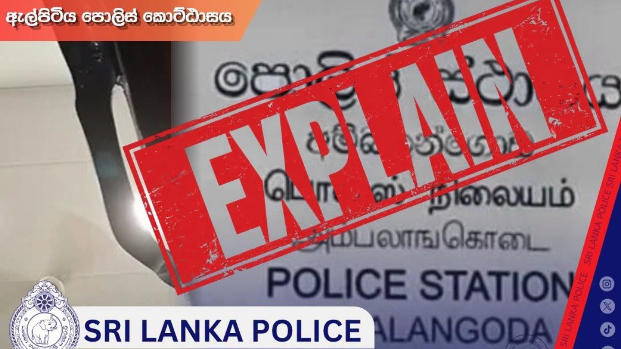அம்பலாங்கொட பொலிஸில் பரபரப்பு: சமூக ஊடகங்களில் வைரலான காணொளி!